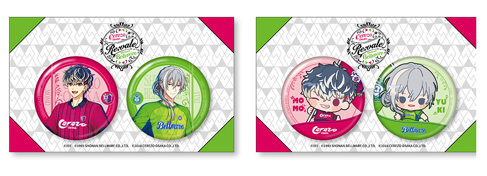 Re:vale×セレッソ大阪＆湘南ベルマーレ」コラボ決定！ | セレッソ大阪