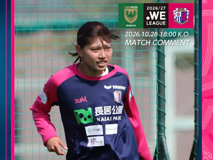 10/28 東京NB　Match Preview