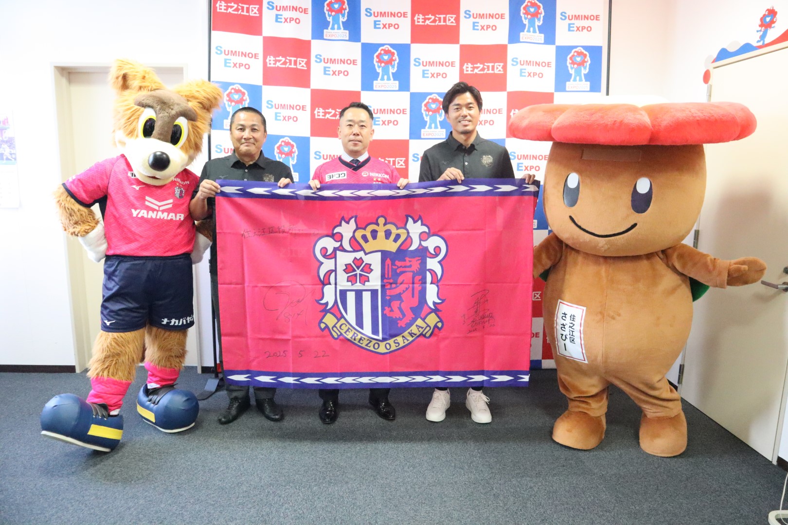 丸橋祐介アンバサダーが住之江区役所を表敬訪問しました | セレッソ