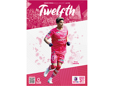 12th_156_H1_poster_kanzenai.jpg