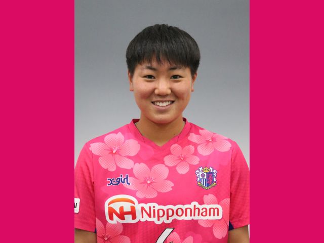 セレッソ大阪ヤンマーガールズU-18 四本 帆夏選手 セレッソ大阪ヤンマーレディースへ昇格のお知らせ