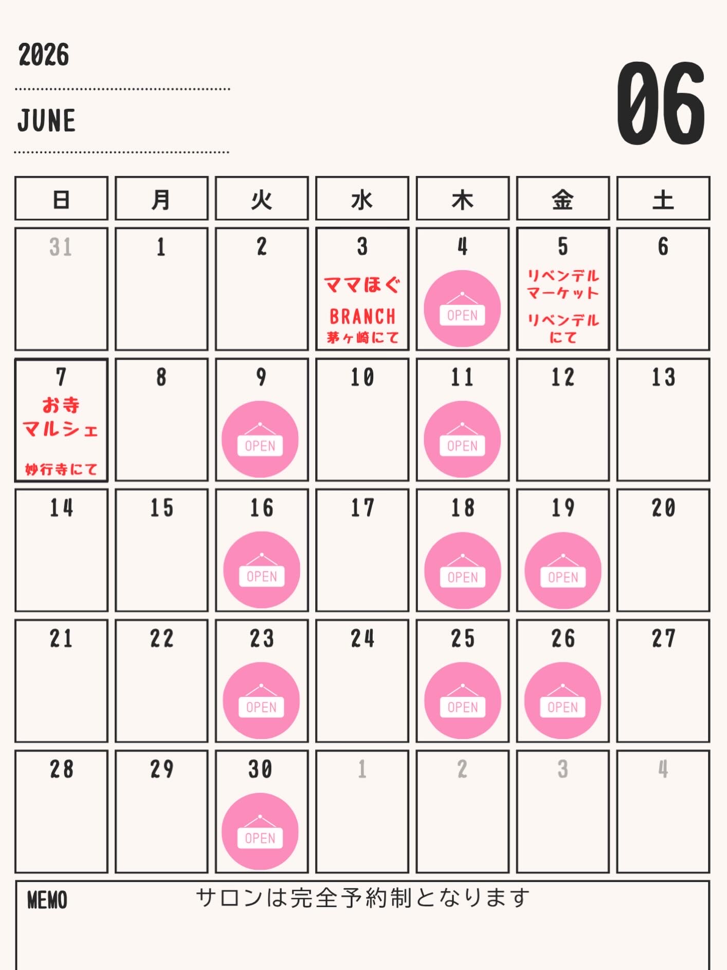 営業カレンダー