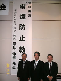向かって左から、松山市医師会長稲田先生、私、同副会長須賀先生