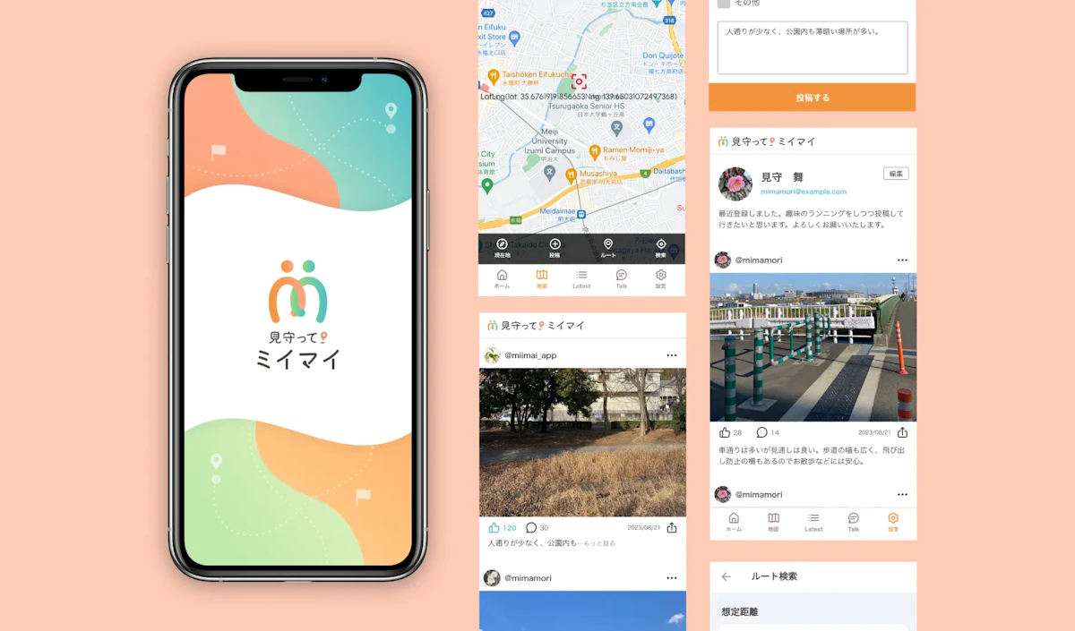 FlutterFlow事例③ サウナユーザー向けSNSアプリ「サウナカマ」
