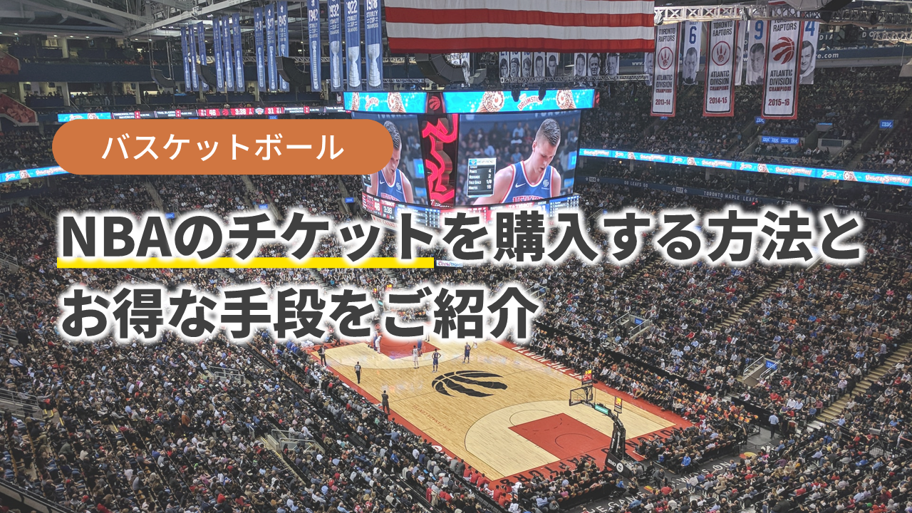 NBAチケット　NBAjapan Used NBA Ticket Stub NY KNICKS VS GOLDEN STATE WARRIORS 3/28