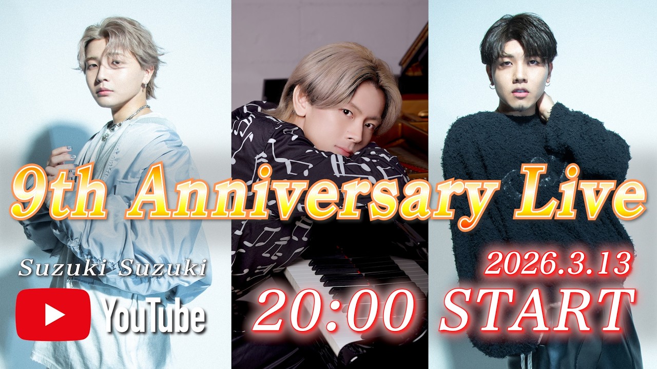 鈴木鈴木 9th Anniversary Live