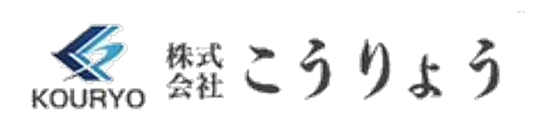 （株）こうりょう 様