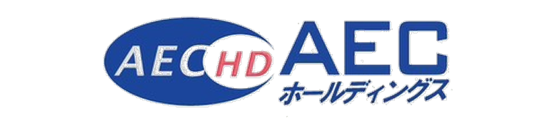 （株）AECホールディングス 様