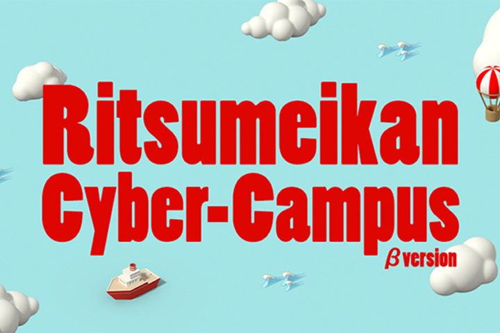 The world's first cyber campus using Miro: Ritsumeikan University's cyber campus has been launched