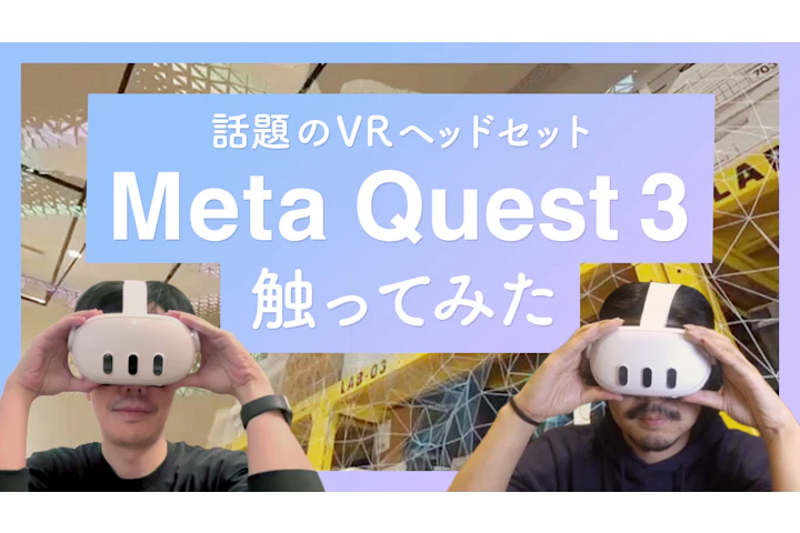 Trying out Meta Quest 3