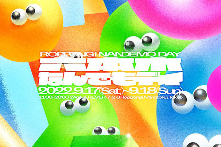 Roppongi Nandemo Day on Sat. 17th & Sun. 18th Sep.