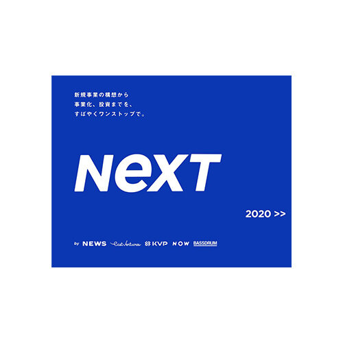 Next