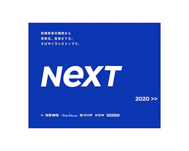 Next