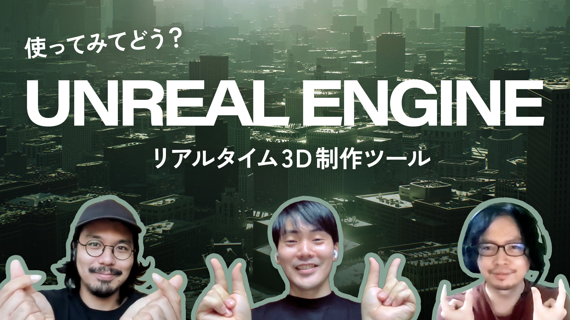 So, how's Unreal Engine?