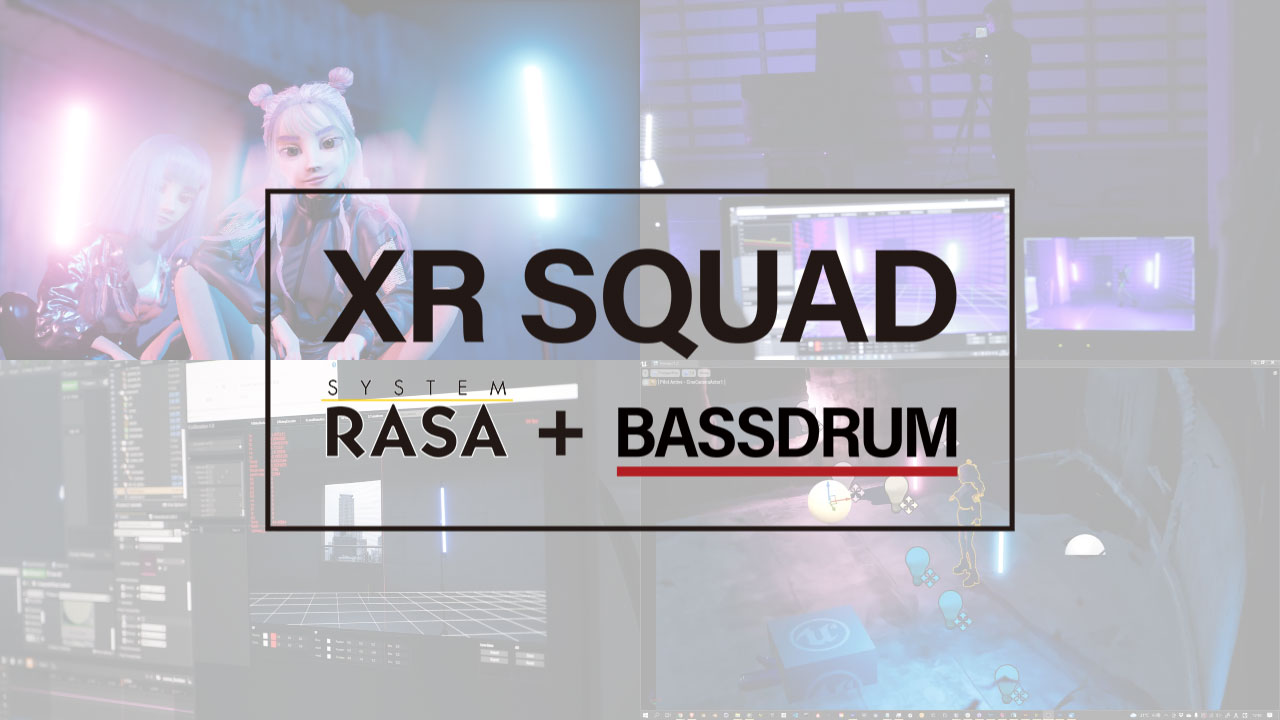 Xr Squad Bassdrum