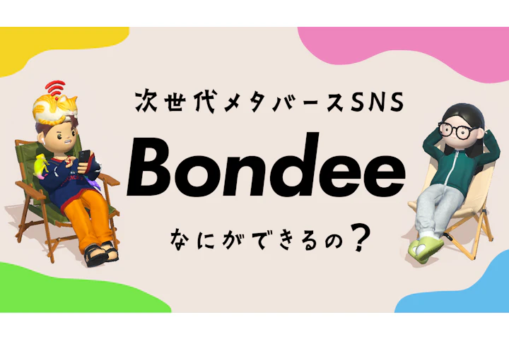 What Can We Do with the Hottest Social Network, Bondee?