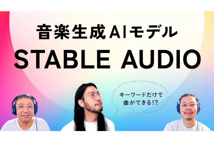New wave in music? Music-generating AI model Stable Audio