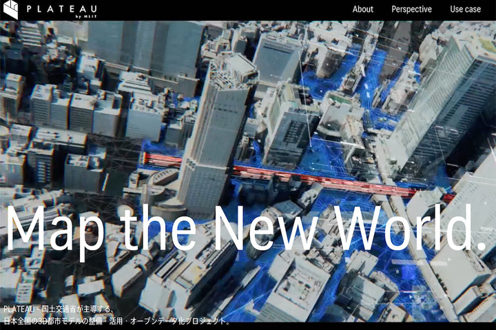 国土交通省 Plateau のサイト制作に協力させていただきました Bassdrum