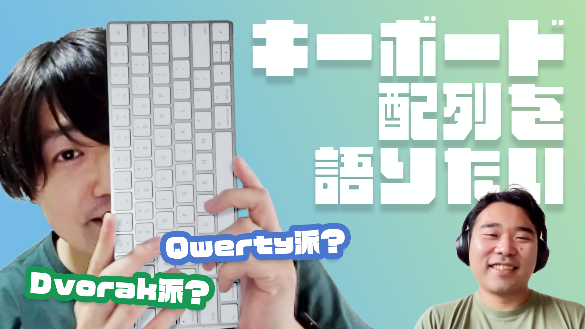 Which is your favorite keyboard layout?