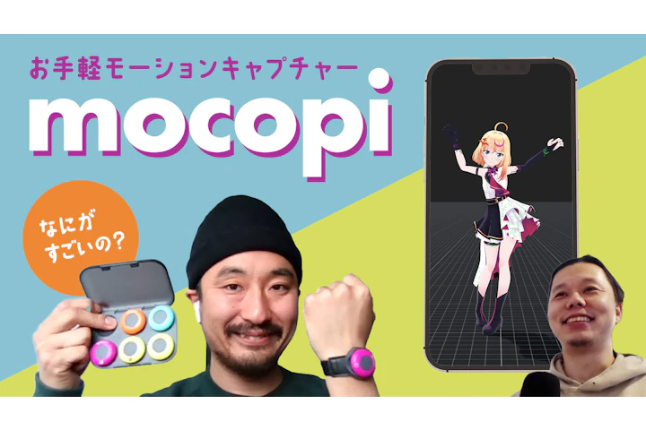 What is the Motion Capture Sensor, Mocopi?