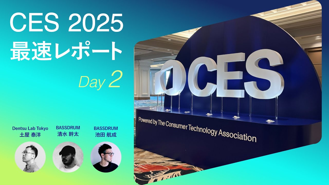 CES 2025 Report Live from Las Vegas Day 2