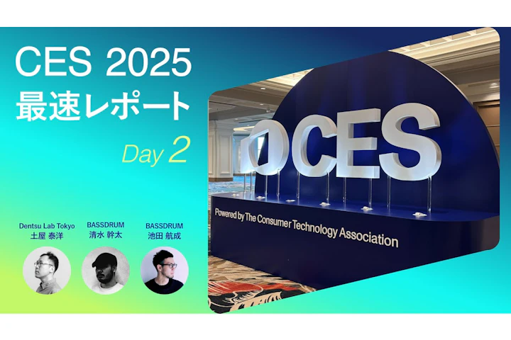 CES 2025 Report Live from Las Vegas Day 2