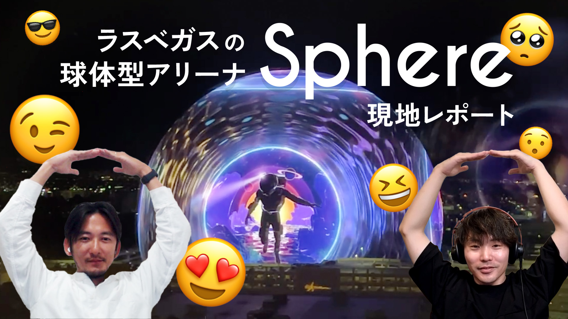 A peek inside Las Vegas' epic 'Sphere' concert venue