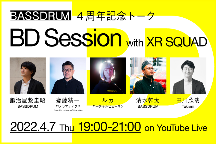 BASSDRUM 4th anniversary talk "BD Session" with XR SQUAD on April 7th