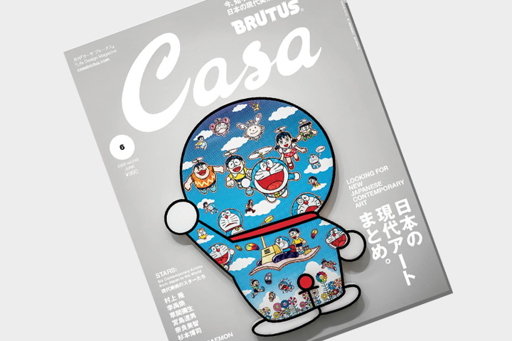 "Technology in the Corona era" in the latest issue of Casa Brutus