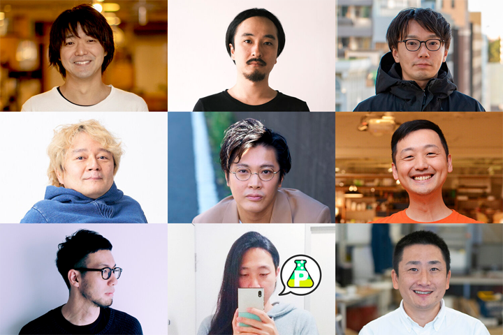 技術実装コンサルティングイベント「フィージビリティ #2」を開催します