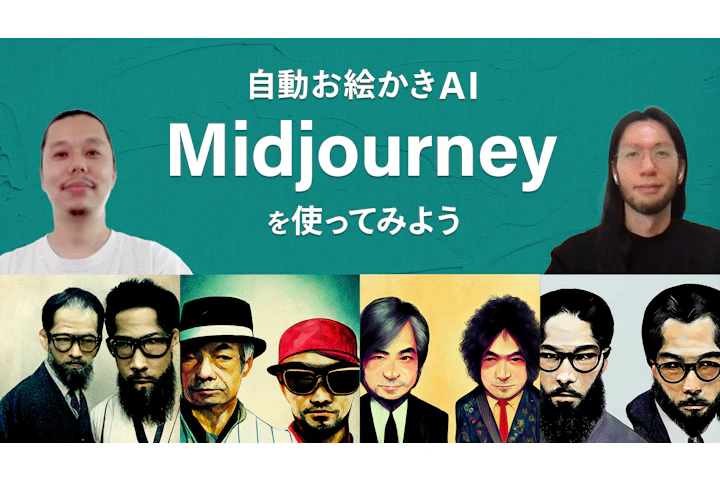 AI art generator, Midjourney