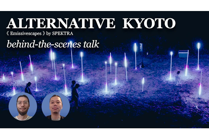 SPEKTRA at ALTERNATIVE KYOTO