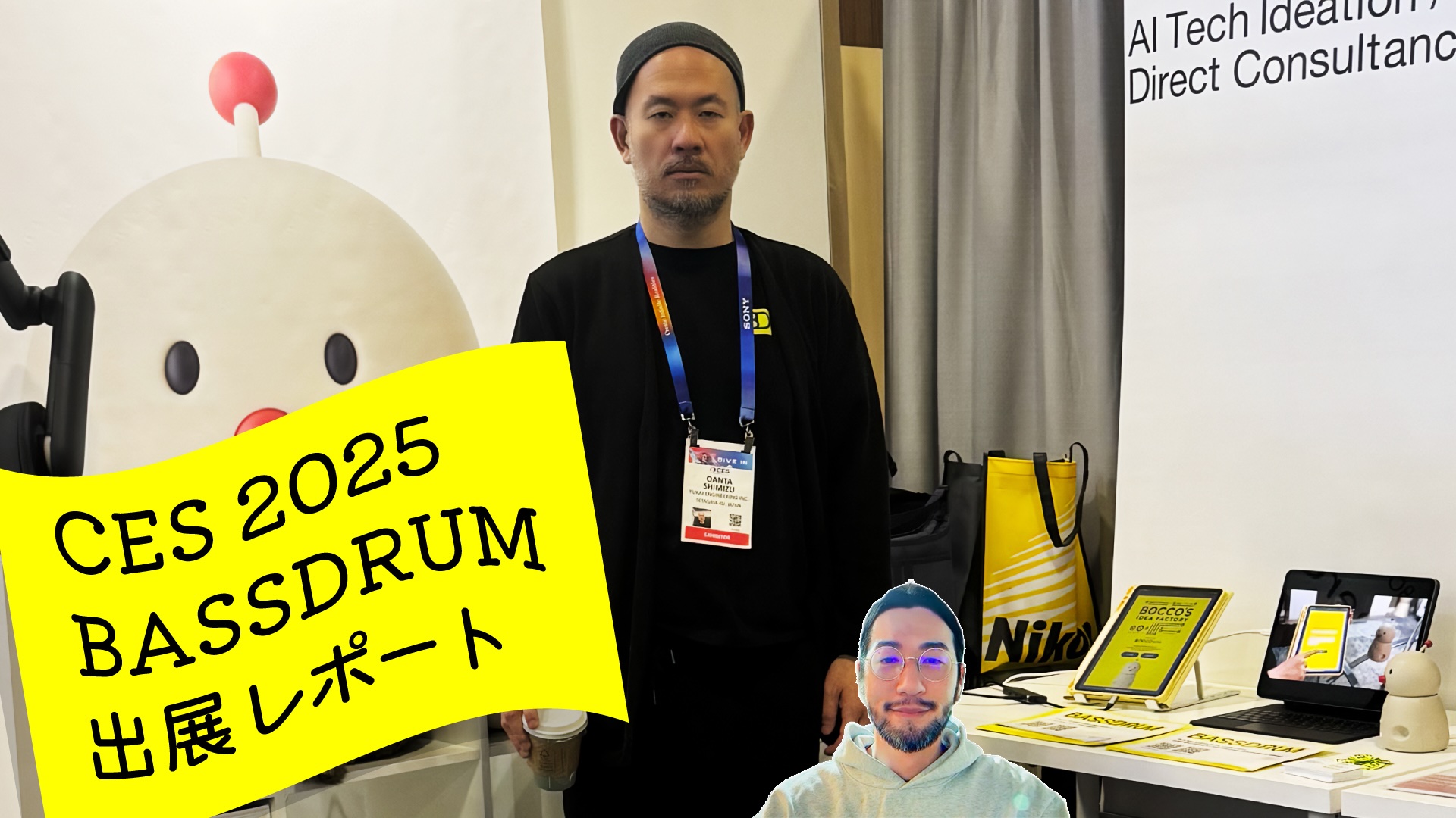 Behind the scenes at CES 2025