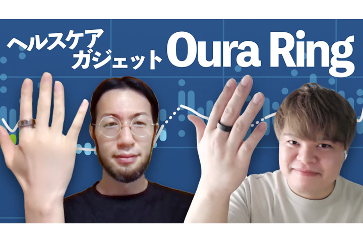 Healthcare gadgets - Oura Ring