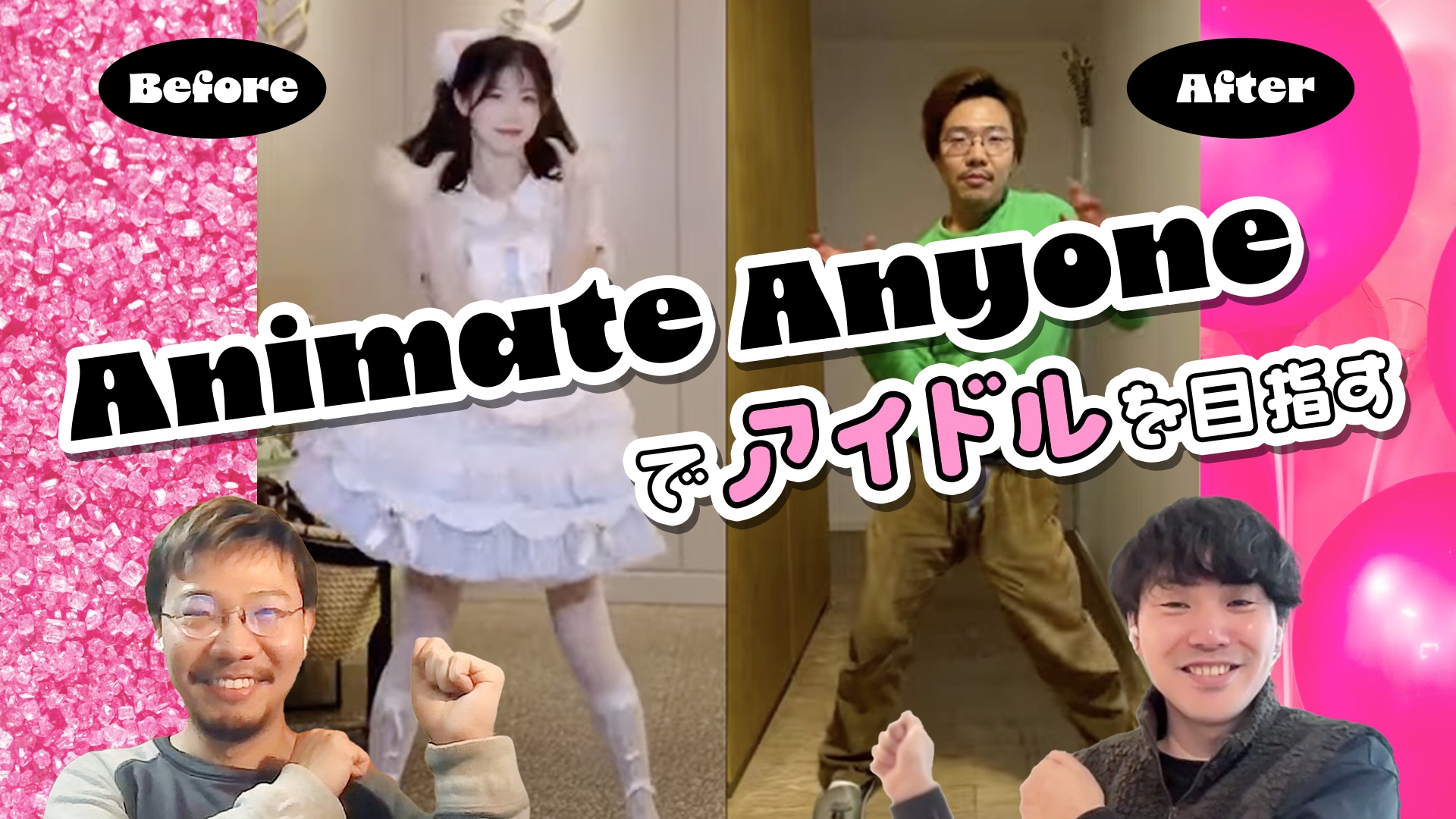 Become an Idol with Animate Anyone