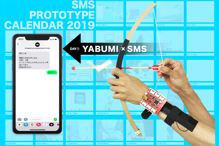 Pyramid Film Quadra "Prototype Calendar vol.1” Completed