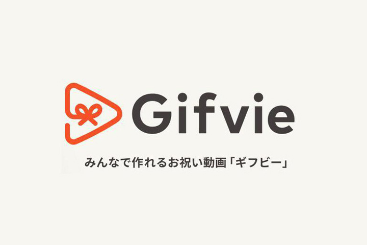 Celebrate your loved ones! Movie Creation Service Gifvie
