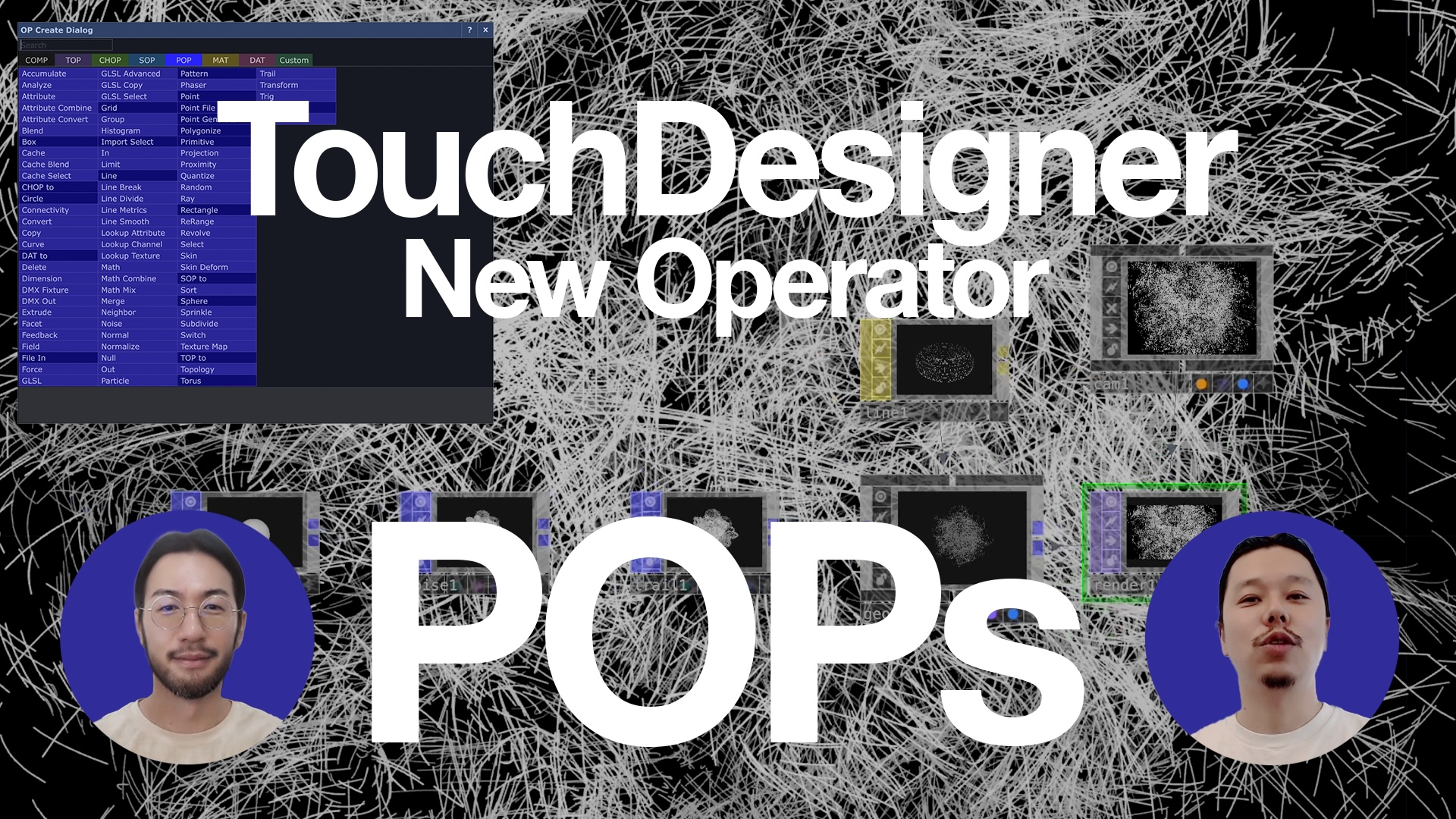 TouchDesignerの新目玉機能「POP」