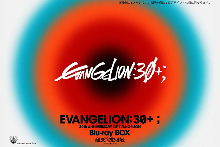 「EVANGELION:30+；」Blu-ray BOXの発売が決定しました