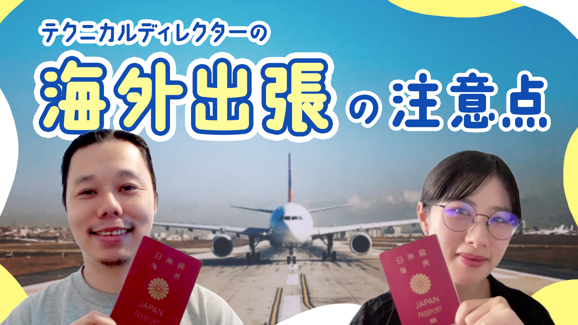 Travel Smart: Essential Tips for Tech Directors on Overseas Business Trips