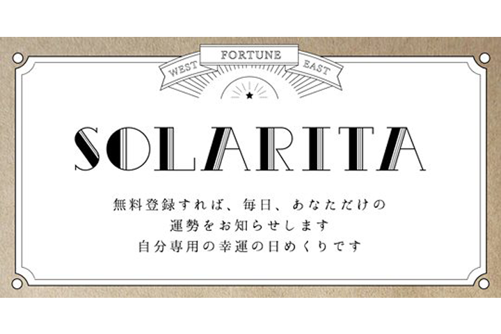 Social fortune-telling service SOLARITA is released