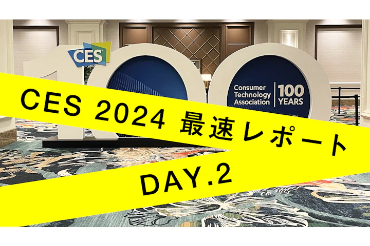 CES Report Day 2 : Samsung, LG, AI and many more