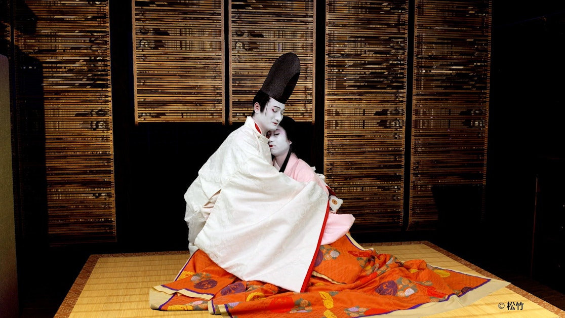 Meta Kabuki Genji Memories Bassdrum