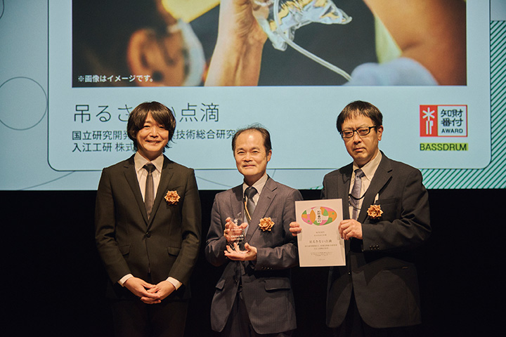 BASSDRUM Prize Awarded at the Chizai Banzuke