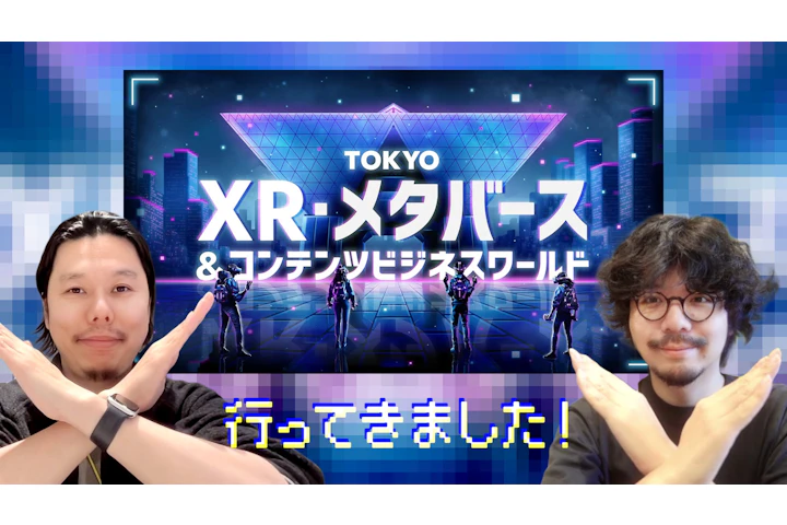 Exploring TOKYO XR, Metaverse & Content Business World