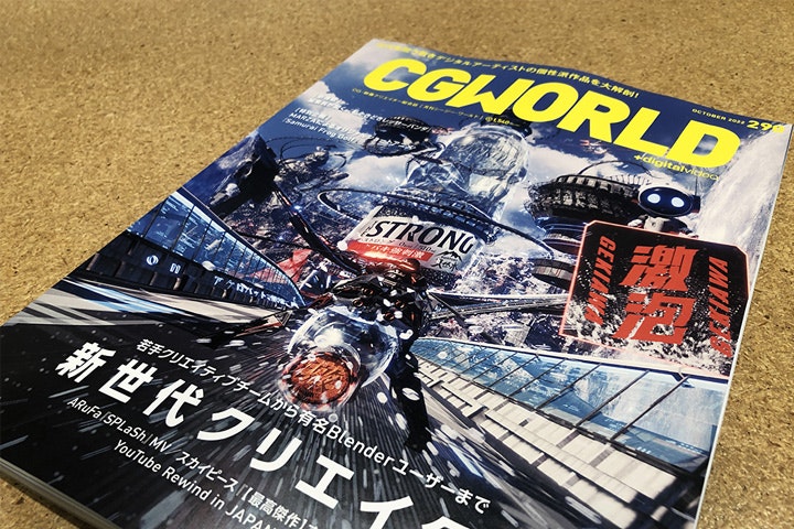 Home Bassdrum Home Bassdrum