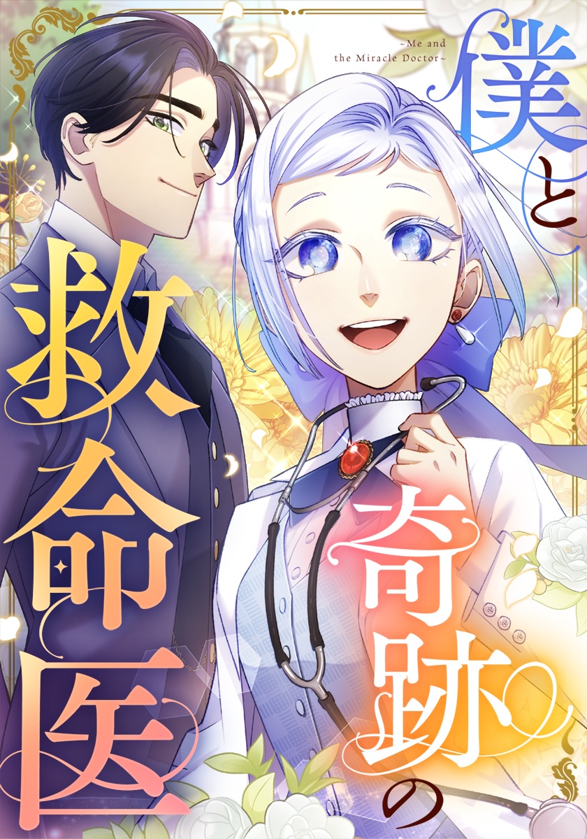 STUDIO ZOON | マンガ制作スタジオ
