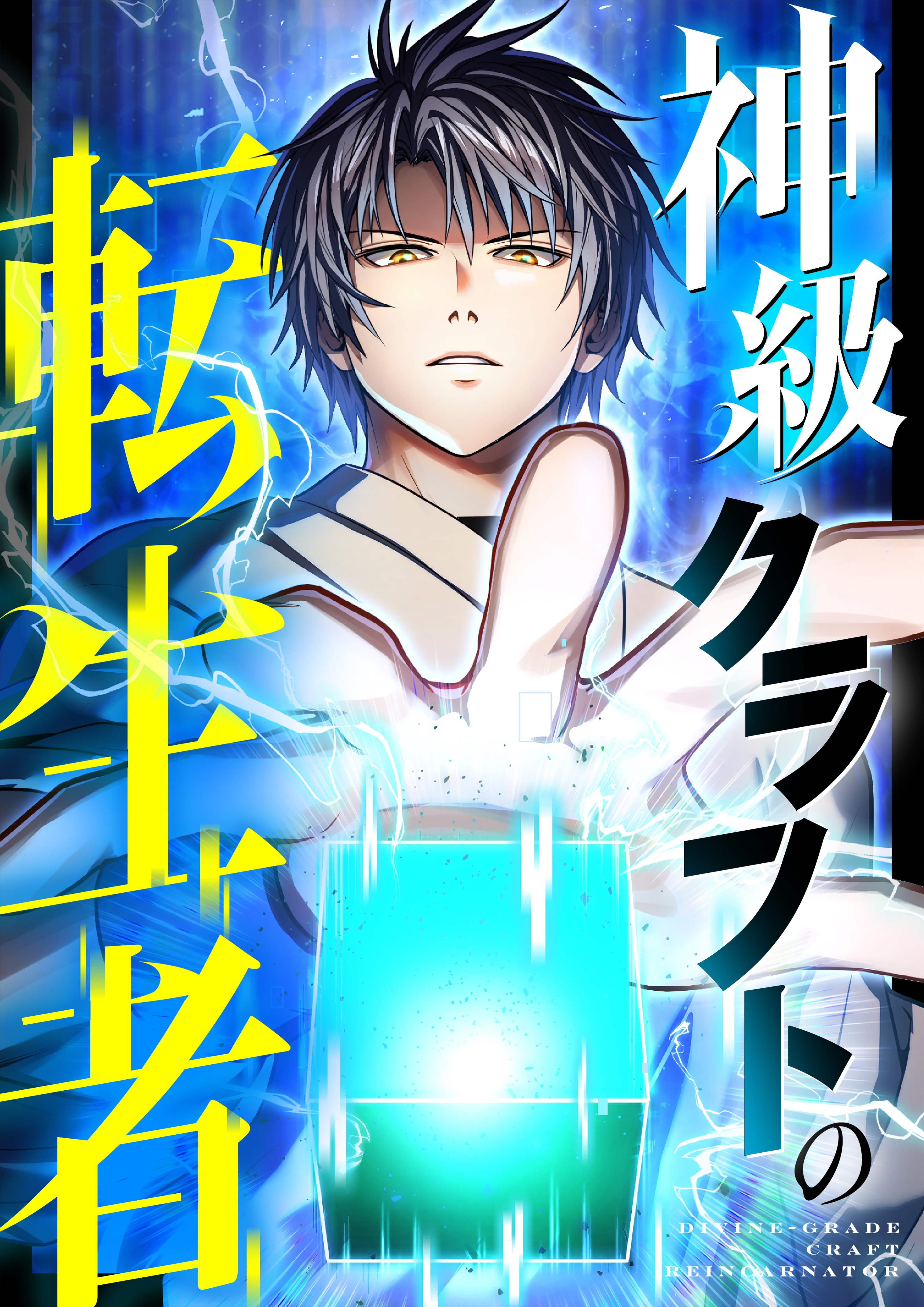 STUDIO ZOON | マンガ制作スタジオ