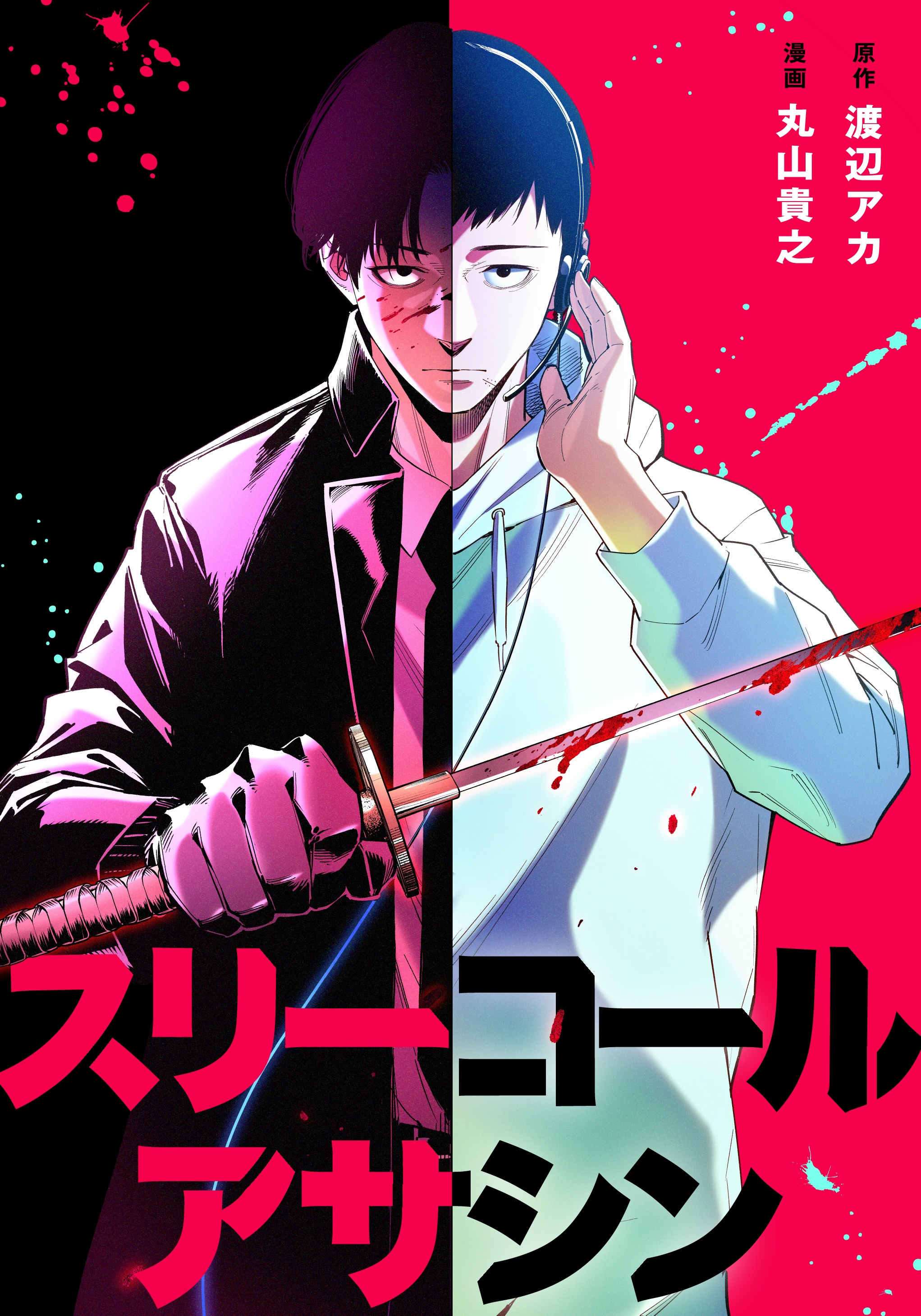STUDIO ZOON | マンガ制作スタジオ