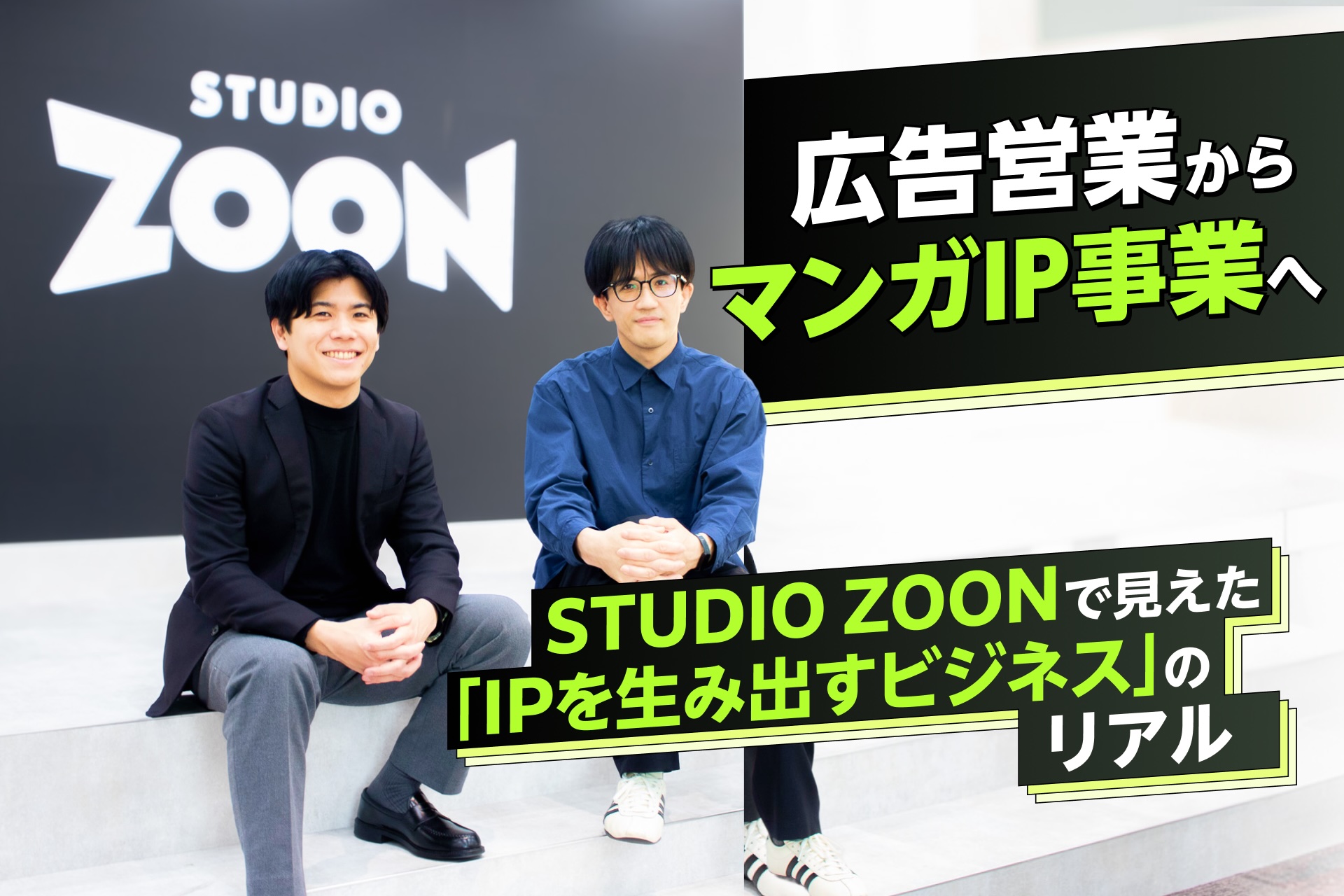君の全てを奪いたい クラウドファンディング オーディオウェブトゥーン 1巻 2巻 MC「どうせ泣くなら恋がいい」9巻×マーガレット18号or19号連動企画